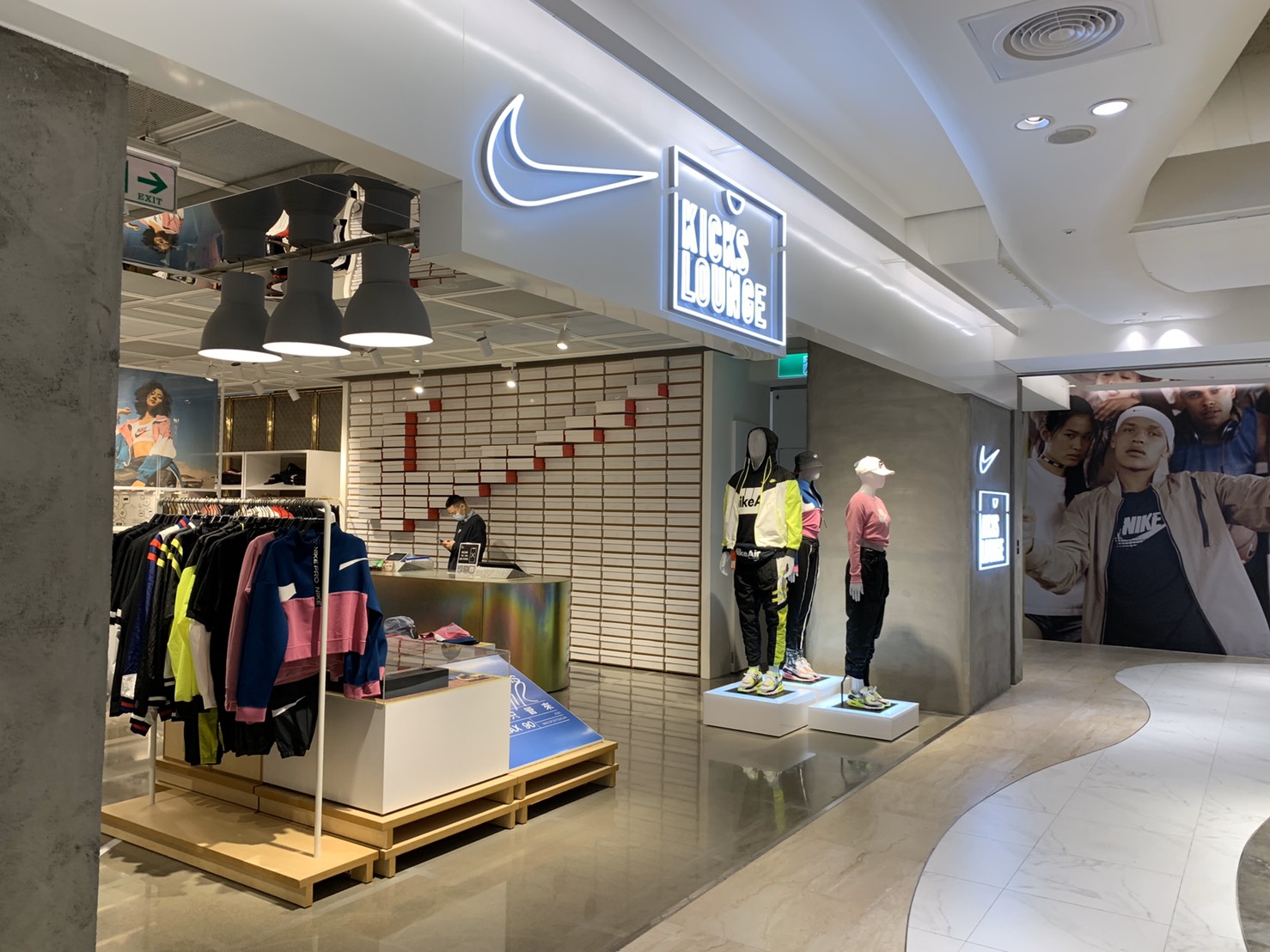 nike kicks lounge online